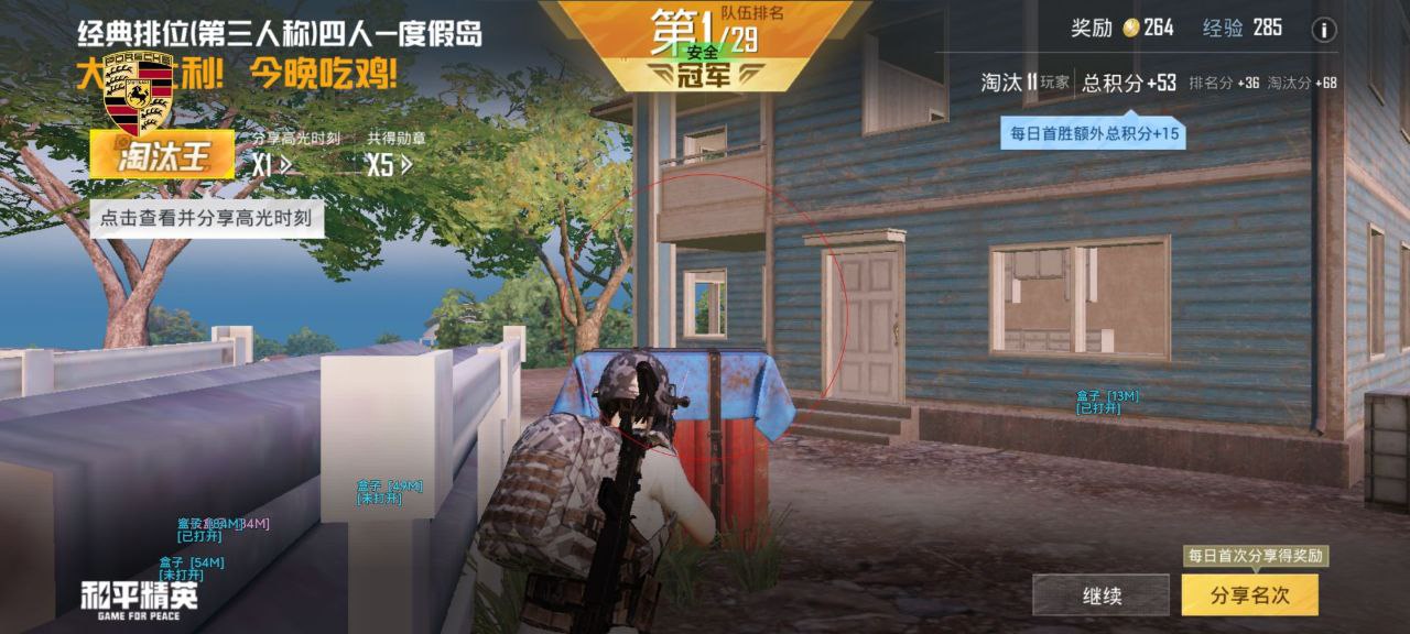 和平精英辅助使用常见问题解答的配图，内容相关：未来辅助可能向合法化插件方向发展，例如提供训练模式增强功能，帮助玩家练习枪法，而非直接破坏游戏平衡。